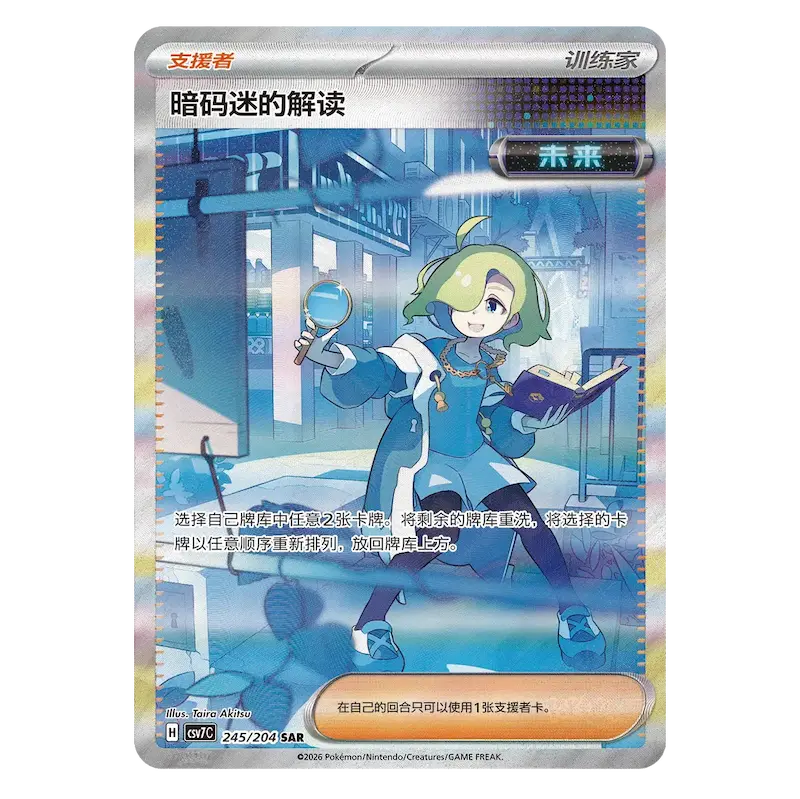 Blade Awakening Booster Pack (Live-stream)