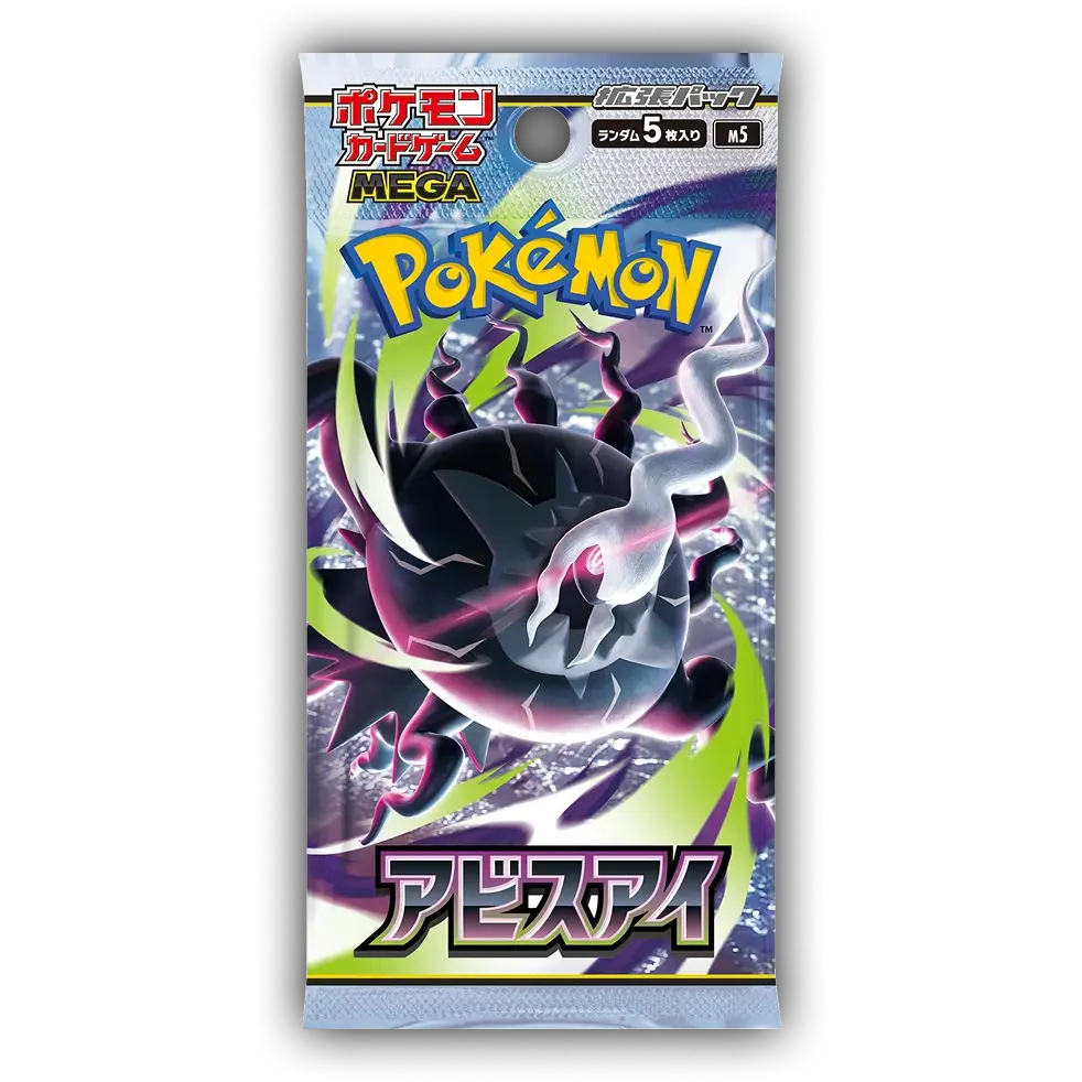 Japanese Abyss Eye Booster Box Pack featuring Mega Darkrai in Japanese Pokémon TCG expansion.