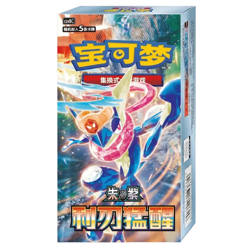 Blade Awakening Booster Box