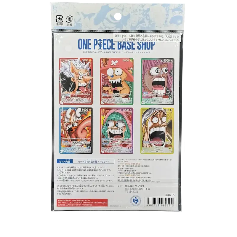 alt
Rückseite der One Piece BASE SHOP Limited Card Collection Vol. 1 mit sechs einzigartigen Promokarten.