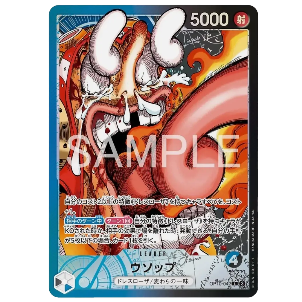 alt
One Piece BASE SHOP Limited Card Collection vol.1 einzigartige schreiende Promo-Karte mit Charakter-Artwork.