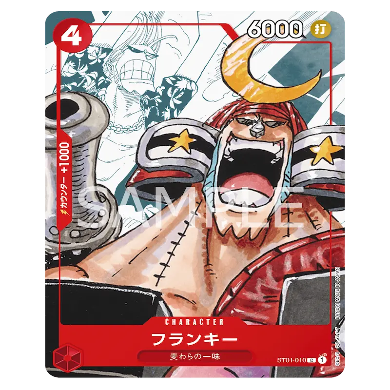 alt
One Piece 25th Anniversary Collection Franky ST01-010 Premium-Karte mit lebendigen Bildern und Charakterdetails.