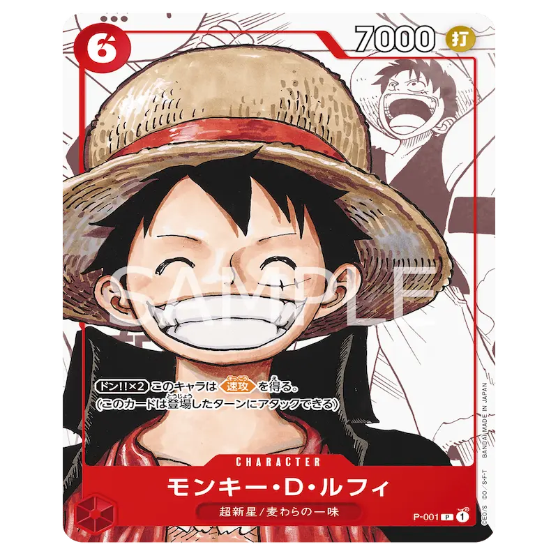 alt
One Piece 25th Anniversary Collection Charakterkarte Monkey D. Luffy mit lebendiger Grafik und Werten