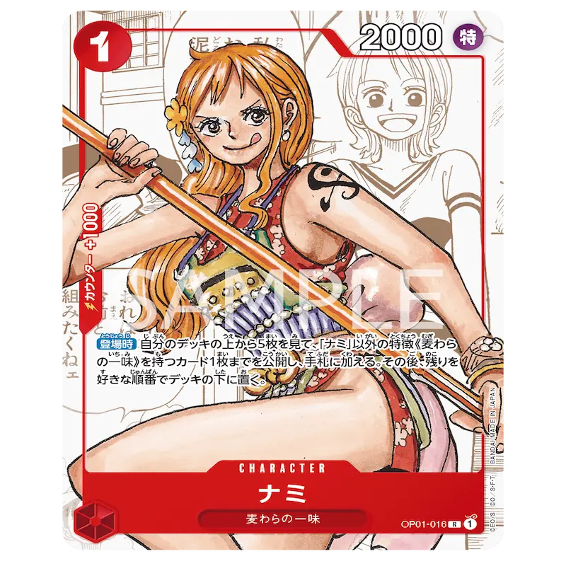 One Piece 25th Anniversary Collection Nami OP01-016 Karte mit lebendigen Illustrationen und Charakterdetails.
