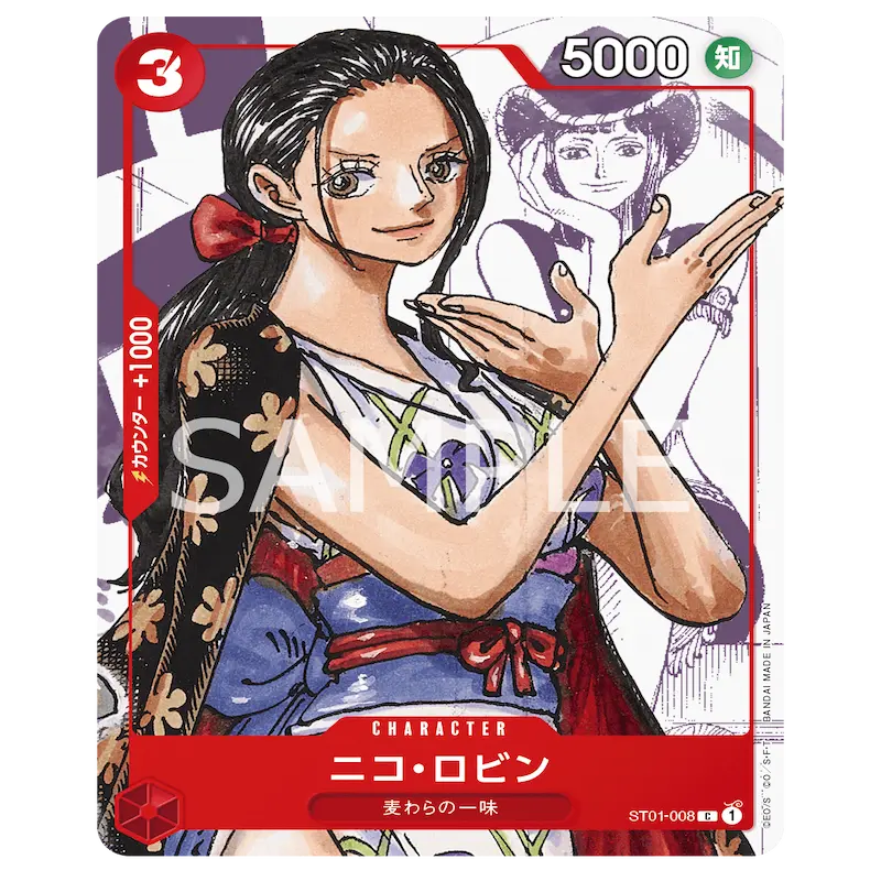 alt
One Piece 25th Anniversary Collection Karte mit Nico Robin, die wunderschöne Kunstwerke und Charakterdetails zeigt.