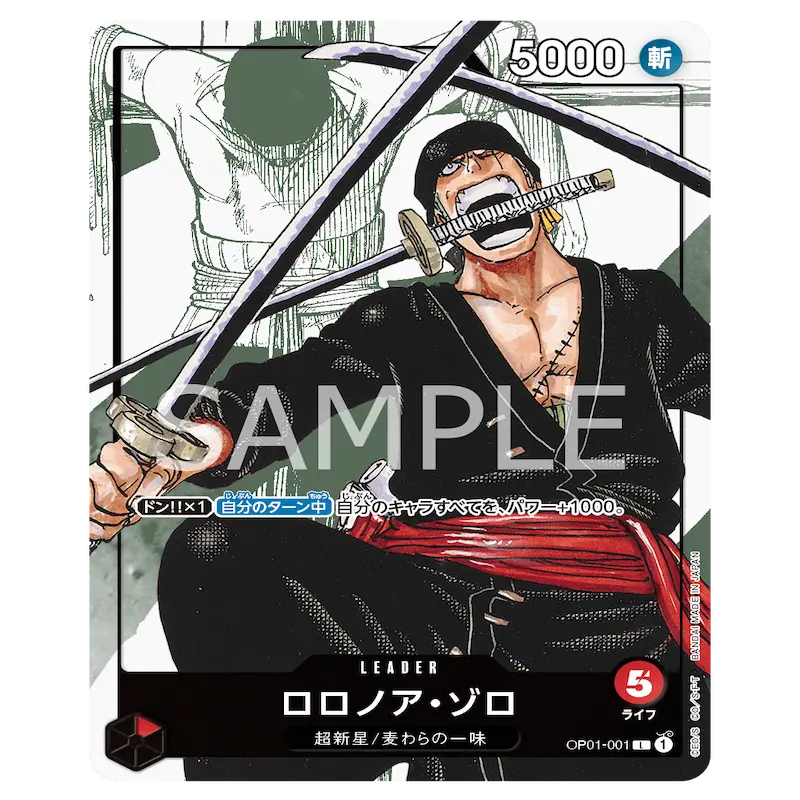 One Piece 25th Anniversary Collection Roronoa Zoro OP01-001 Karte mit erstaunlichem Design und Werten.