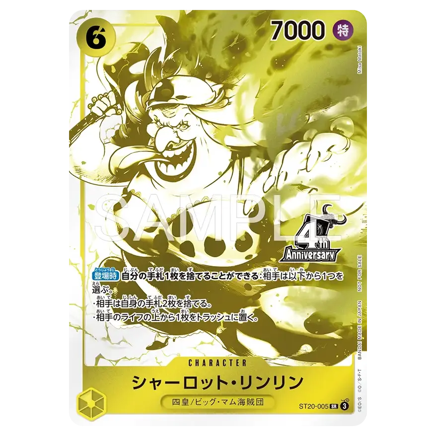 4th Anniversary Treasure Campaign Pack featuring Charlotte Linlin character card.