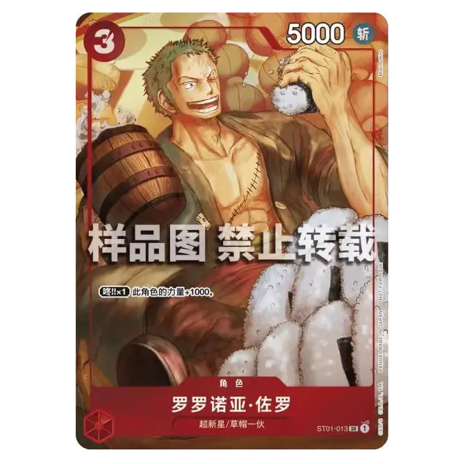 Chinese New Year Red Packet 2024