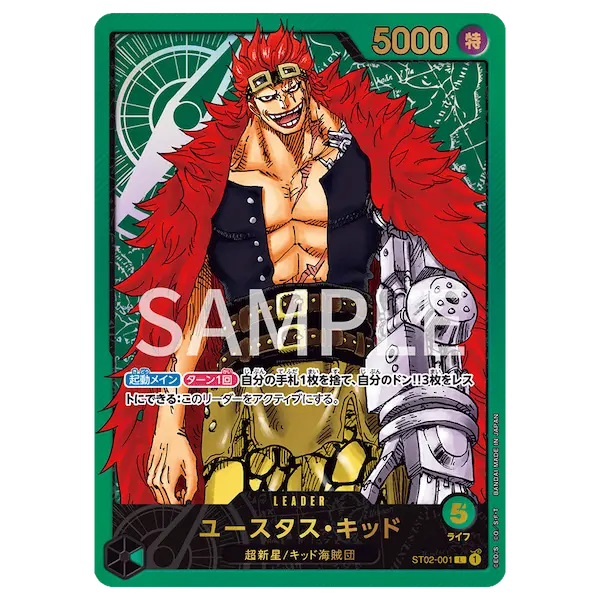 Leader Collection Japanse Promo met Eustass Captain Kid kaart uit One Piece