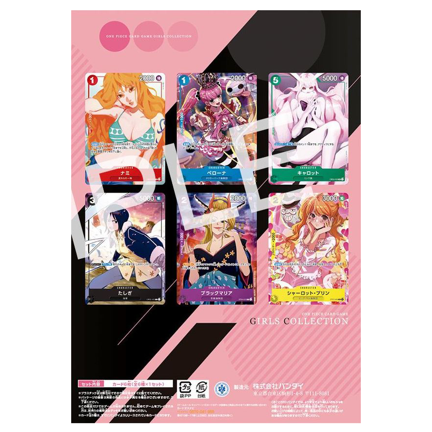 One Piece Premium Card Collection Girls Edition mit sechs weiblichen Charakteren und einzigartiger Artwork.