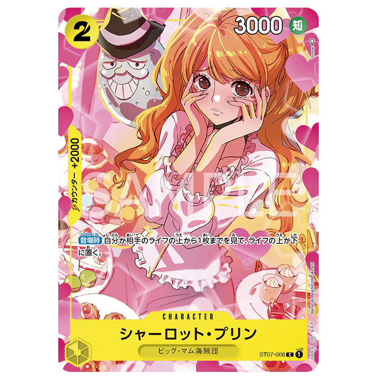alt
One Piece Premium Card Collection Girls Edition mit Charlotte Pudding ST07-008 Charakterkarte mit einzigartigem Artwork.