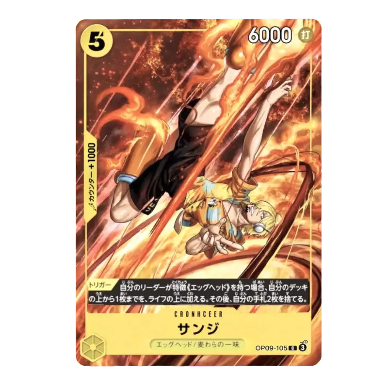 One Piece V Jump Promo Set 2026 Sanji card featuring dynamic artwork and special illustrations.
