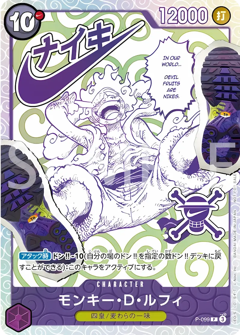 One Piece x Nike Monkey D Luffy promotional trading card featuring Luffy in iconic Nike design.