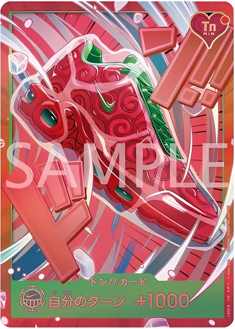 Colorful card featuring a stylized red shoe with green accents and dynamic swirls, labeled with game stats.