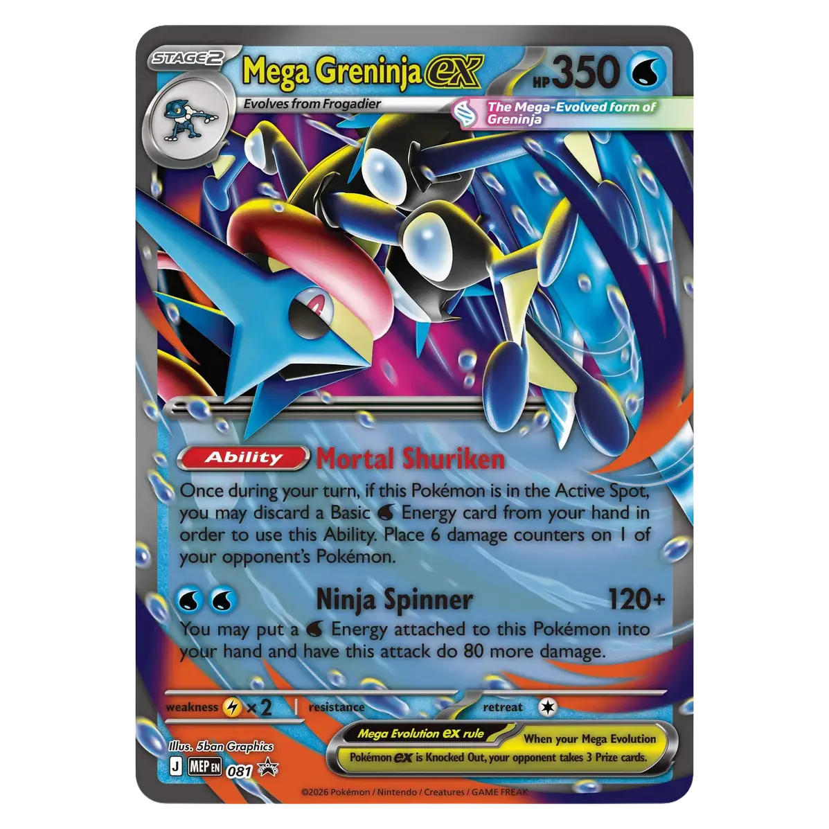 Mega-Quajutsu-ex Premium-Kollektion-Karte mit mächtigen Fähigkeiten und atemberaubendem Design im Wasser-Typ.