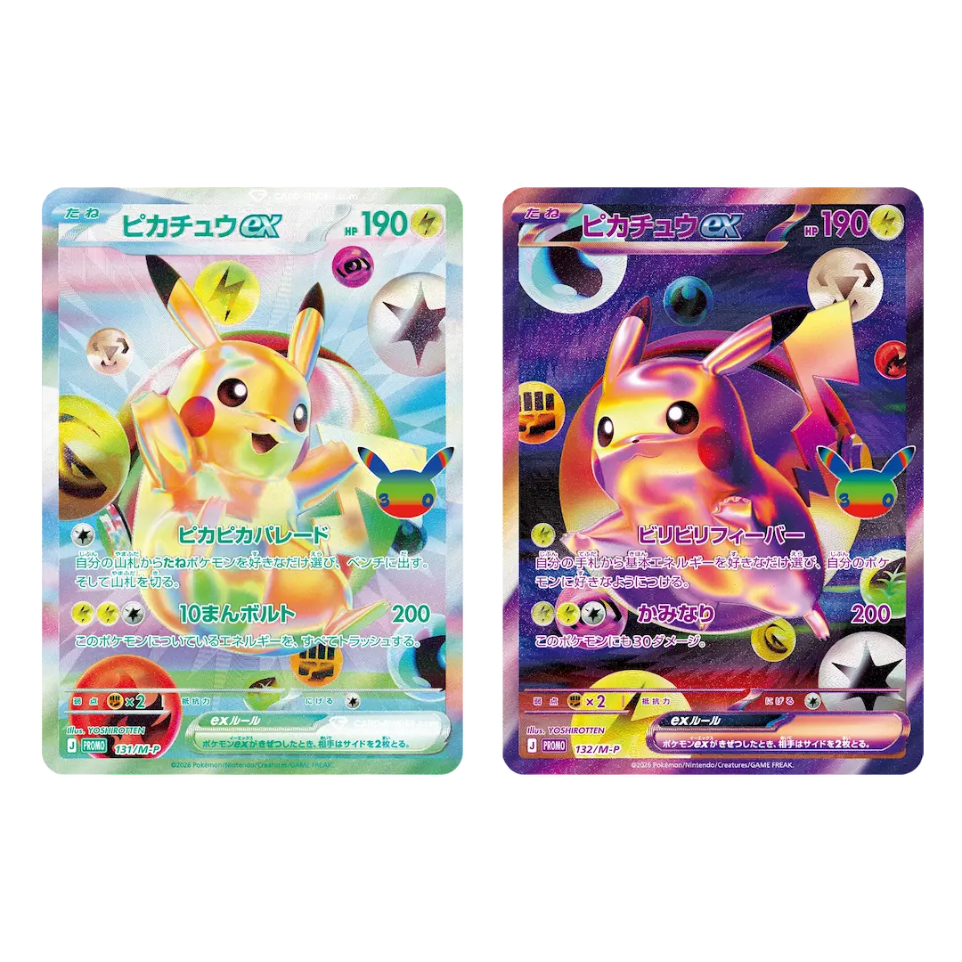 Colorful Pikachu cards showcasing Pikachu EX with vibrant designs and stats, perfect for Pokémon collectors. 30th Celebration Futuristic Collection Box