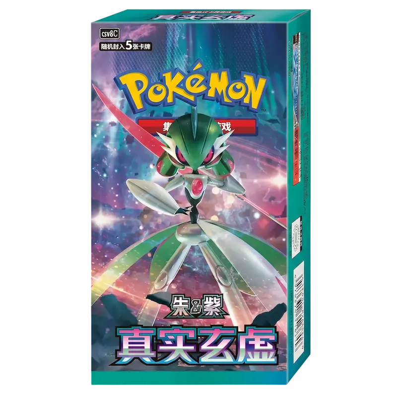 Factory-sealed Pokémon TCG Arcane Truth Booster Box featuring the official expansion artwork.