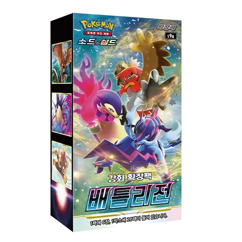 Battle Region Korean Booster Box mit Pokémon-Charakteren und lebendigen Grafiken, veröffentlicht am 22. Juli 2022.
