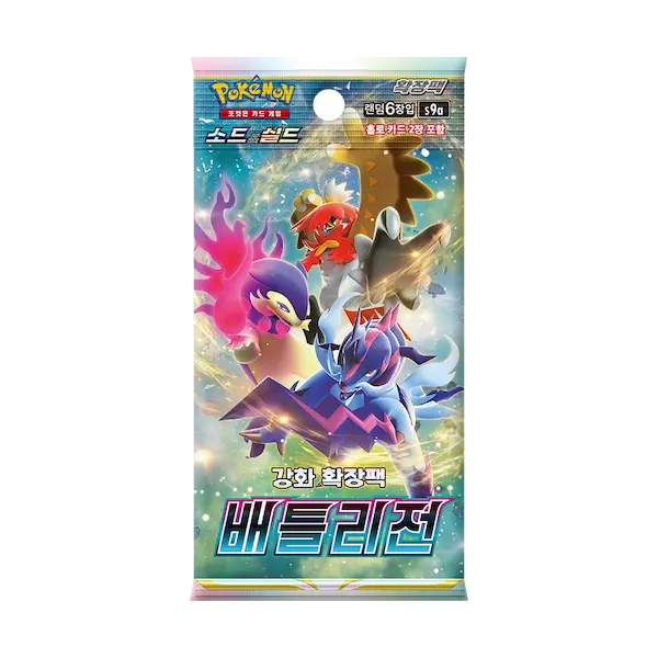 Battle Region Korean Booster Box mit Pokémon-Artwork in leuchtenden Farben und dynamischen Posen.