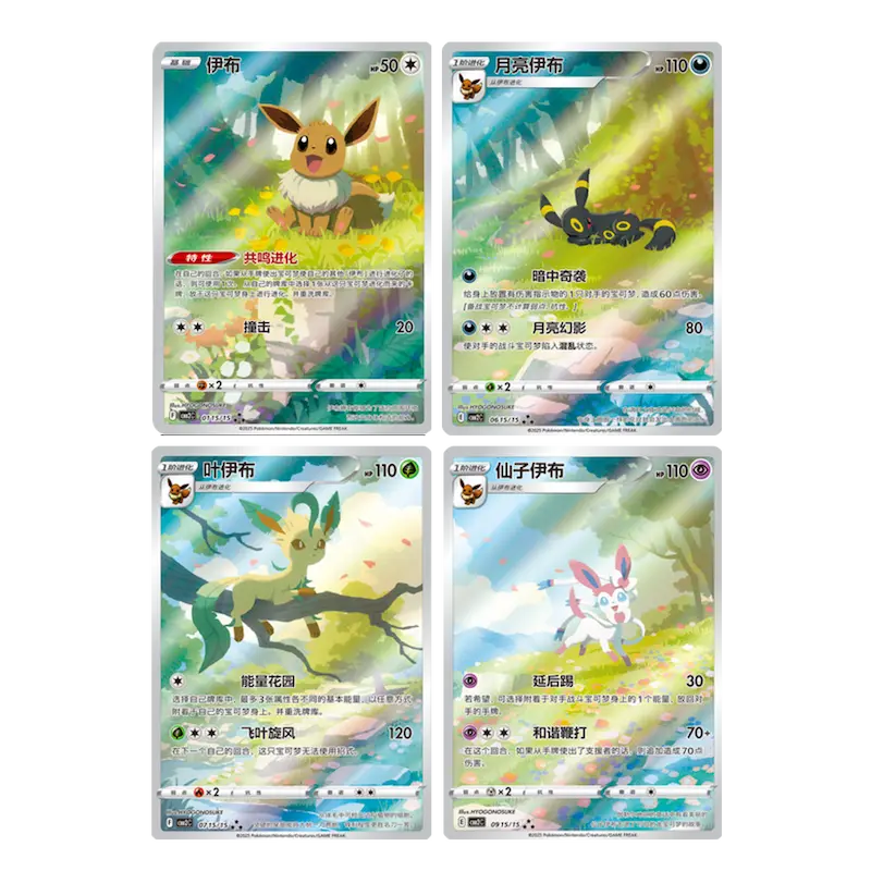 Vier Pokémon-Sammelkarten mit Evoli und seinen Entwicklungen, die farbenfrohe Kunstwerke und Gameplay-Details zeigen.