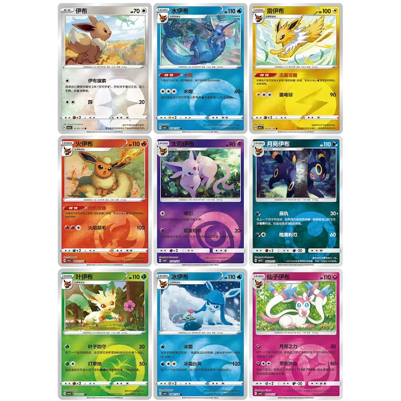 Edelstein-Pack Vol. 2 Booster-Box