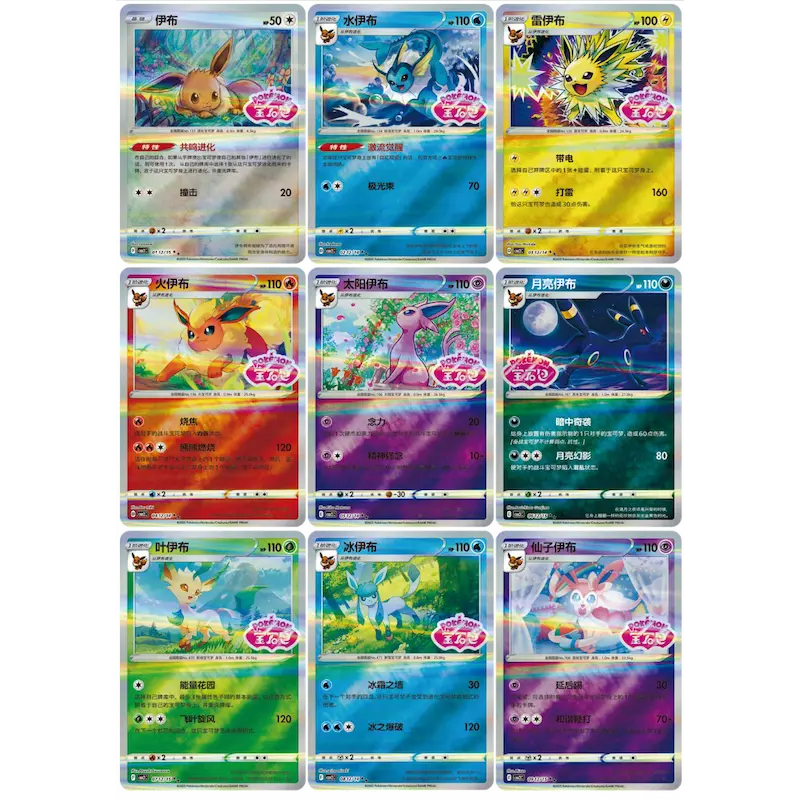 Edelstein-Pack Vol. 2 Booster-Box
