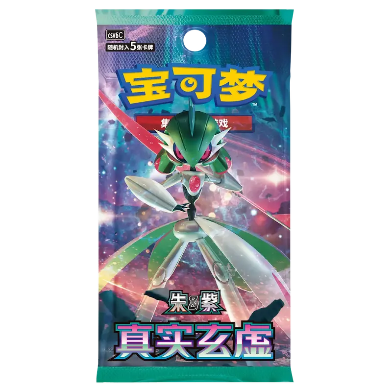 Arcane Truth Booster Box featuring a Pokémon Arcane Truth Booster Pack from the CSV6C Arcane Truth Chinese Expansion.