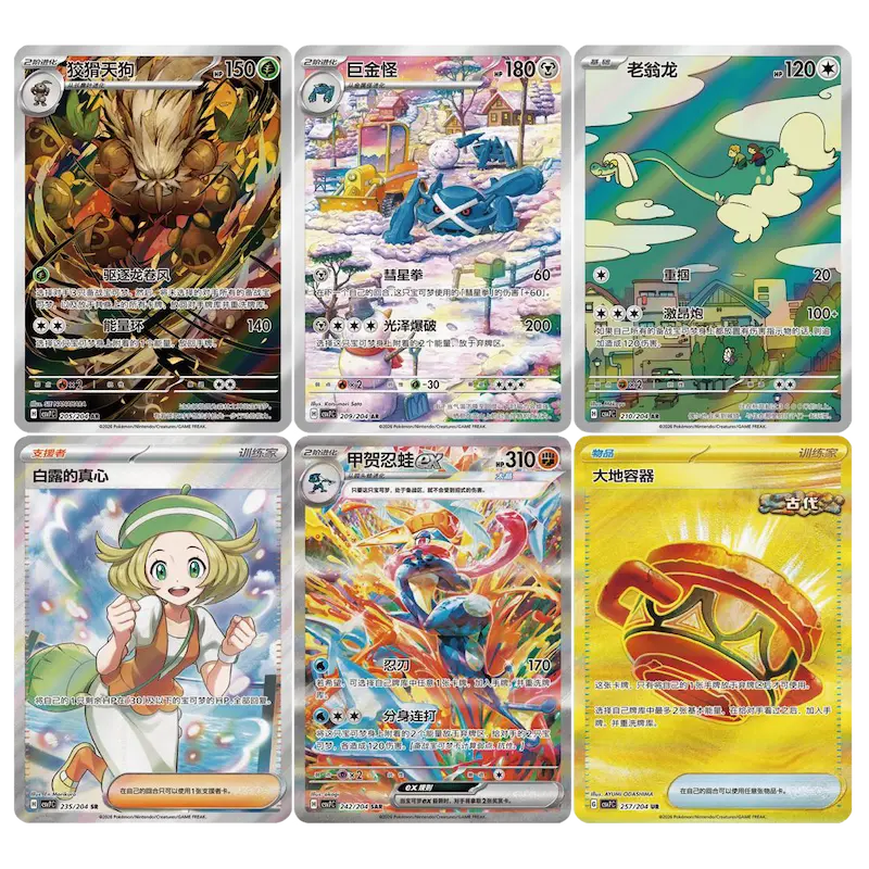 Blade Awakening Booster Box featuring six collectible Pokémon cards from the CSV7C expansion.