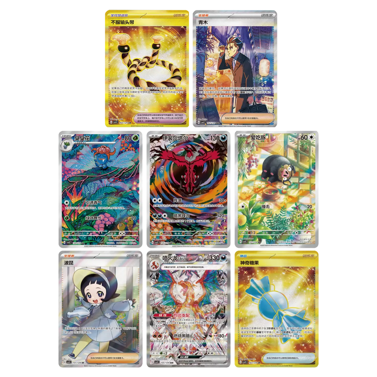 Dark Crystal Blaze Slim Booster Box