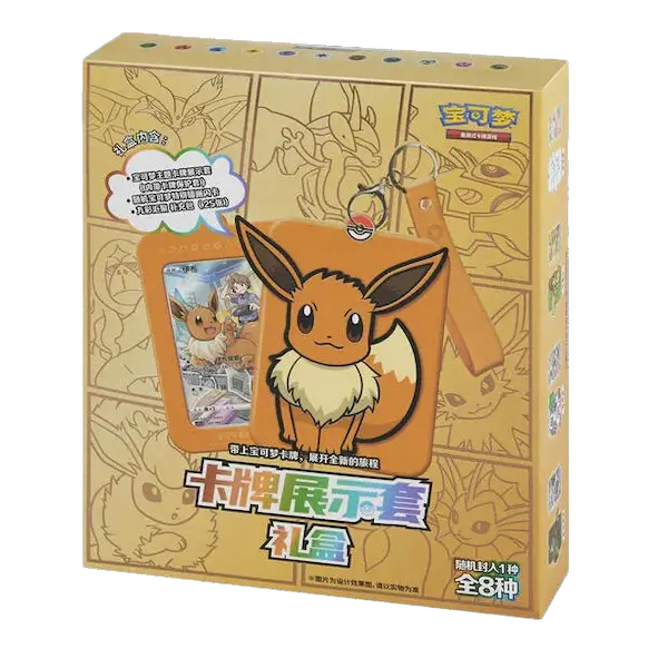 Eevee Display Blind Box featuring Pokémon keychain and card set, perfect for fans and surprise collectibles.