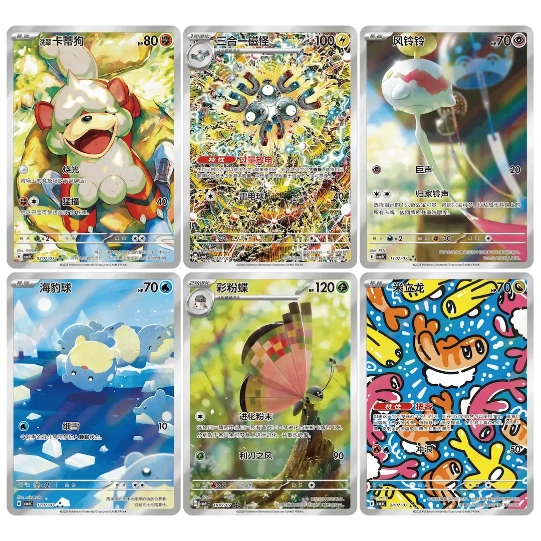 Gem Pack Vol. 5 Booster Pack (Live-stream) featuring Pokémon card designs and mid-stage evolutions.