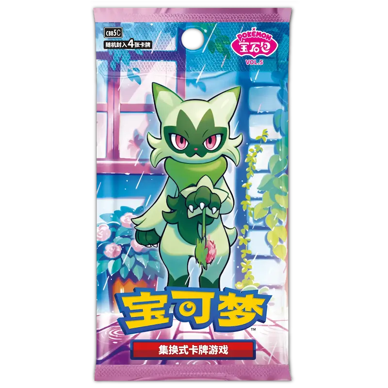 Gem Pack Vol. 5 Booster Pack (Live-stream) featuring a Paldea starter and vibrant design.