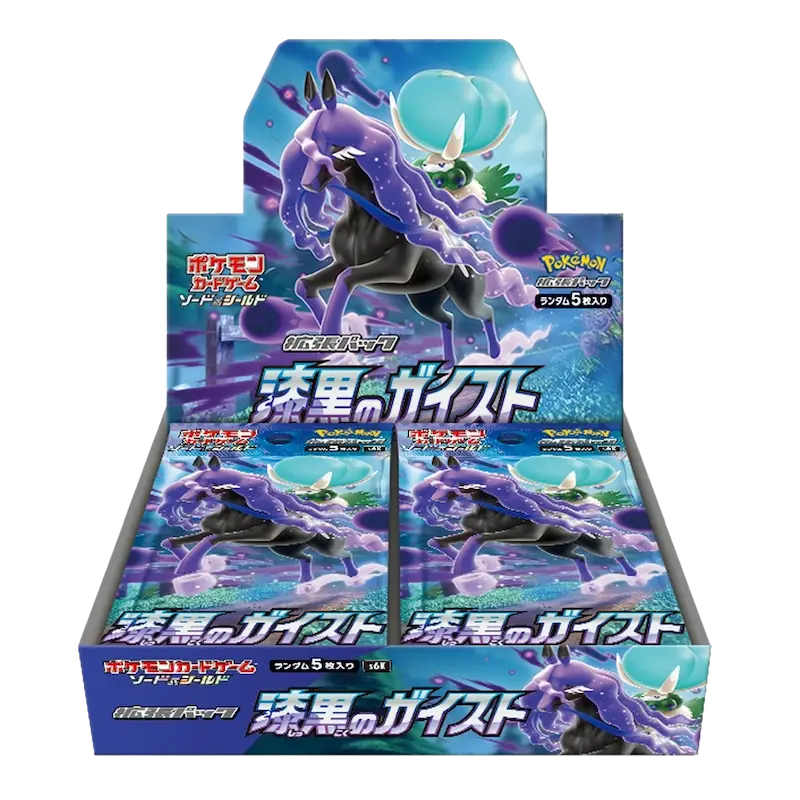 Jet Black Spirit Booster Box display with multiple packs, featuring Pokémon characters and vibrant artwork.