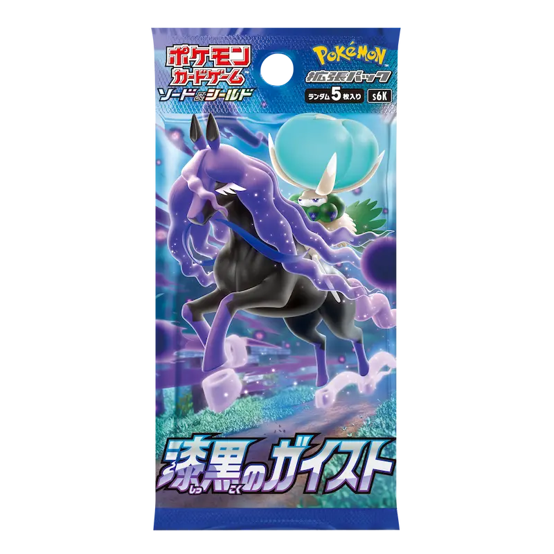 Jet Black Spirit Booster Box containing Pokémon TCG booster packs for the Jet Black Spirit set, released April 2021.