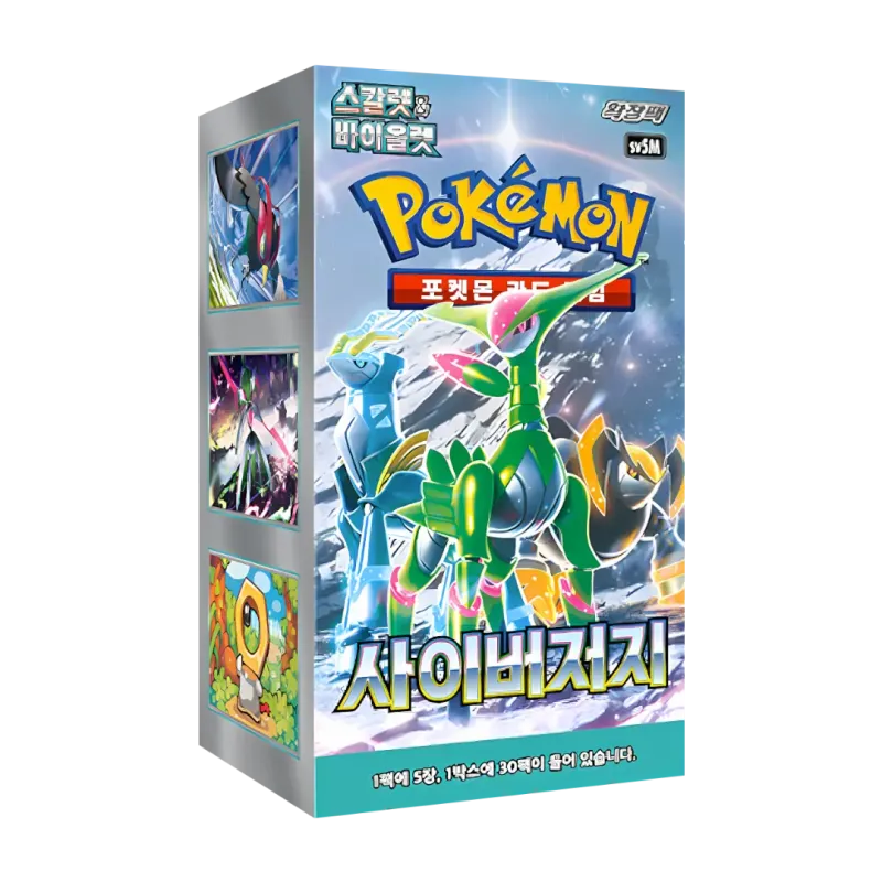 Cyber Judge Korean Booster Box featuring Pokémon characters from the sv5M set with vibrant artwork.