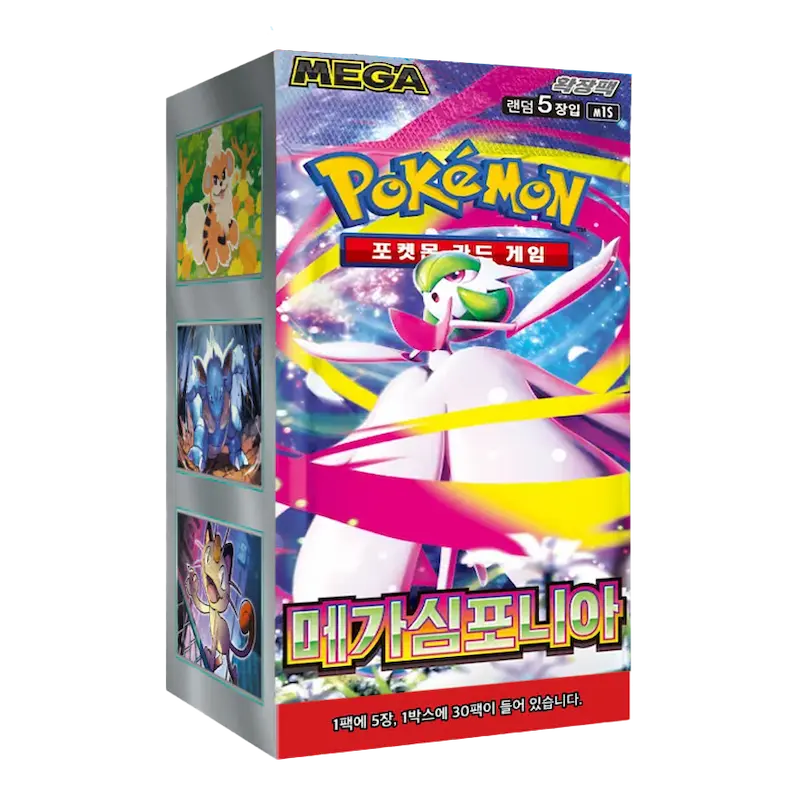 Mega Symphonia Korean Booster Box featuring colorful design and Pokémon characters.