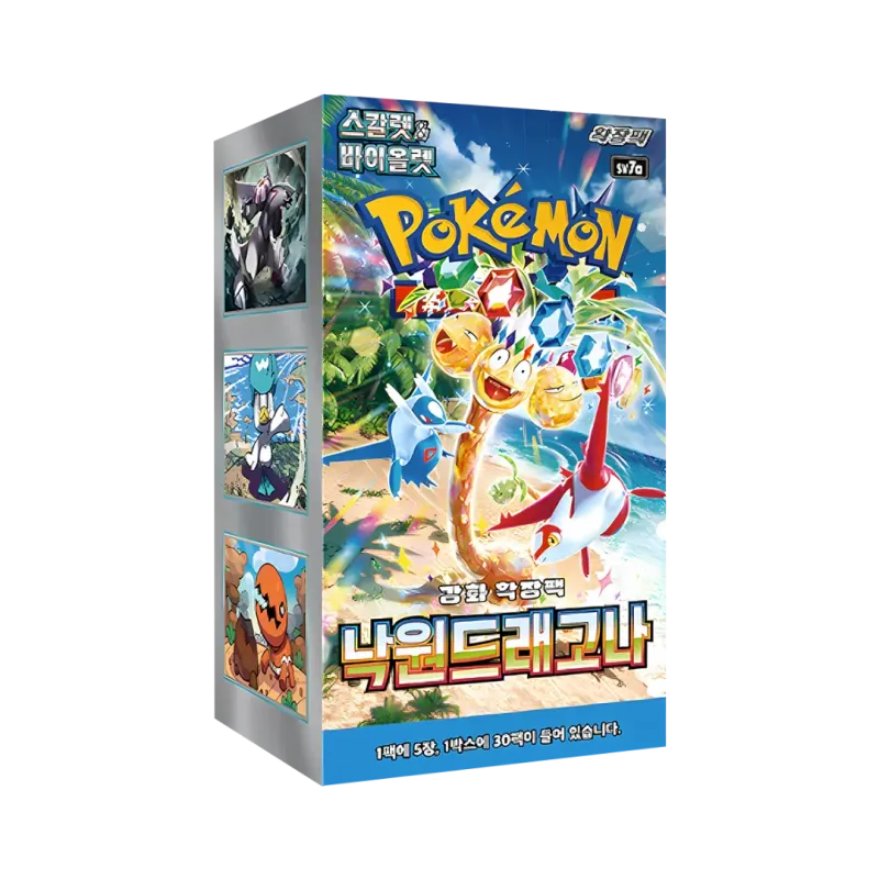alt
Paradise Dragona Korean Booster Box mit lebendigen Pokémon-Charakteren und Illustrationen, veröffentlicht im September 2024.