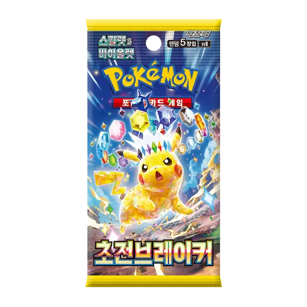 Super Electric Breaker Korean Booster Pack featuring Pikachu and colorful gems.