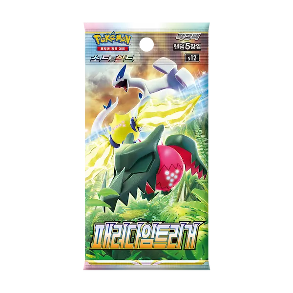 Paradigm Trigger Korean Booster Pack featuring stunning Pokémon artwork in vibrant colors.