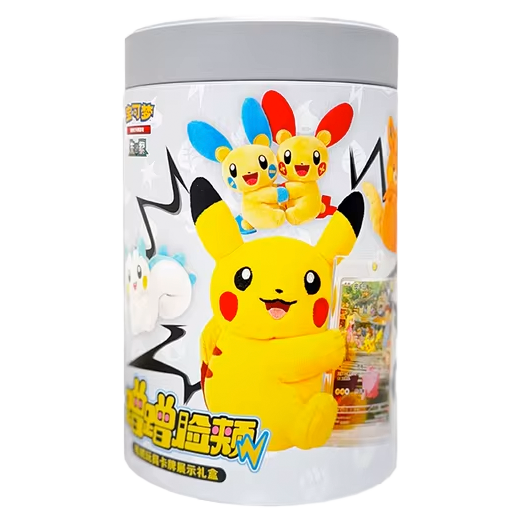 Pokémon Plush and Card Blind Box featuring Pikachu plush and Art rare promo card in a metal tin.