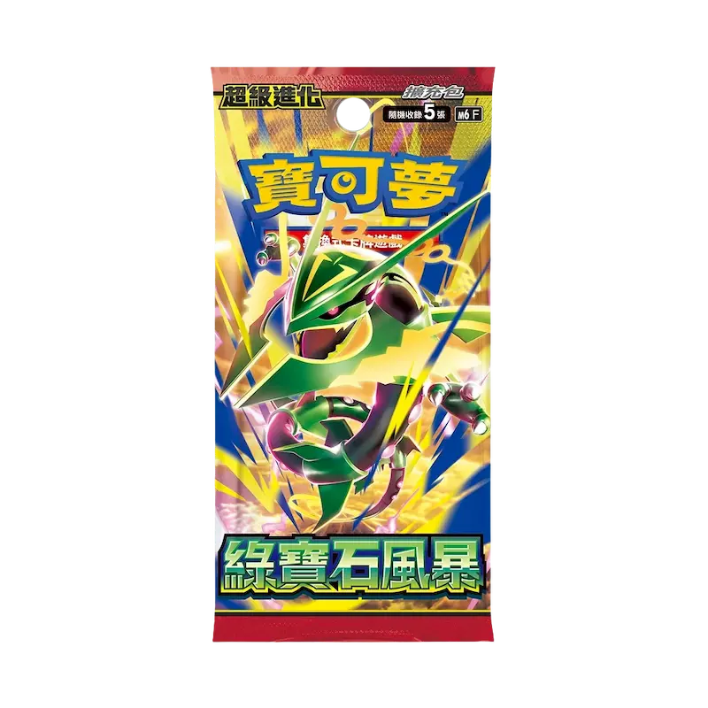 Storm Emeralda Booster Pack (Live-stream) featuring vibrant artwork and Mega Evolution design.