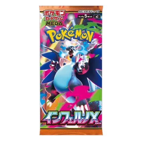 Inferno X Booster Box featuring vibrant design and Pokémon characters from the Japanese set.
