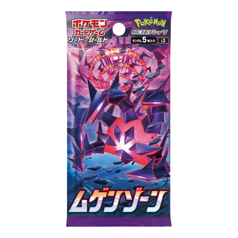 Infinity Zone Booster Pack featuring vibrant artwork from the Pokémon card game, released in Japan.