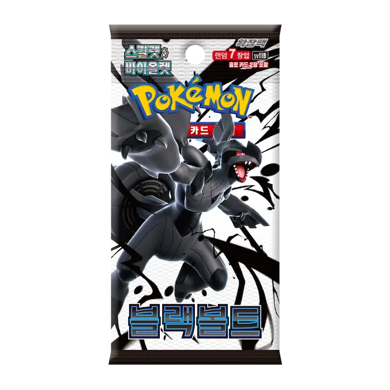 Black Bolt KR Booster Pack featuring unique cards from Pokémon TCG Scarlet & Violet SV11B set.