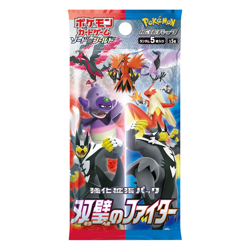 Matchless Fighter Booster Box featuring Pokémon characters from the Japanese set released on March 19th, 2021.