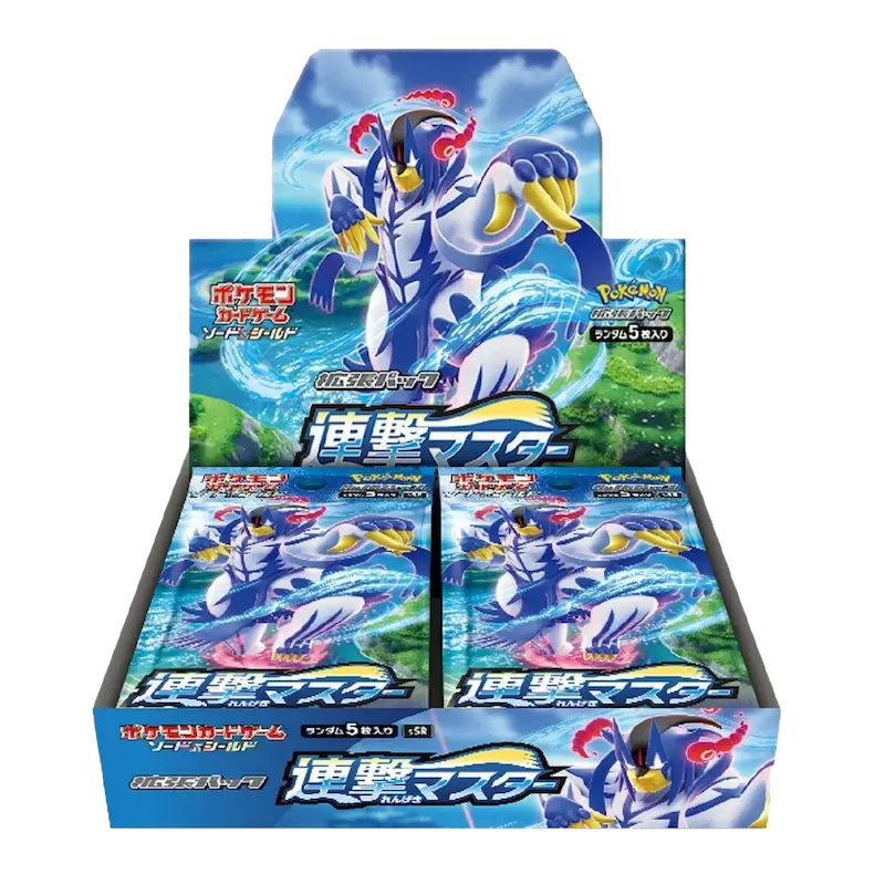 Rapid Strike Master Booster Box featuring display of booster packs with water-themed Pokémon design.