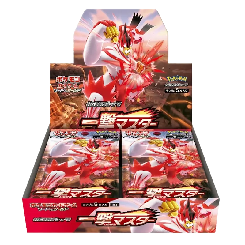 Single Strike Master Booster Box display featuring multiple booster packs from the Pokémon TCG series.