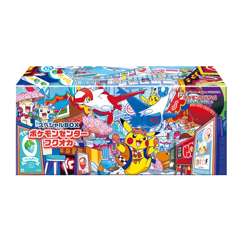 Boîte colorée du Pokémon Center mettant en scène Pikachu et divers Pokémon sur fond de ville vibrante.