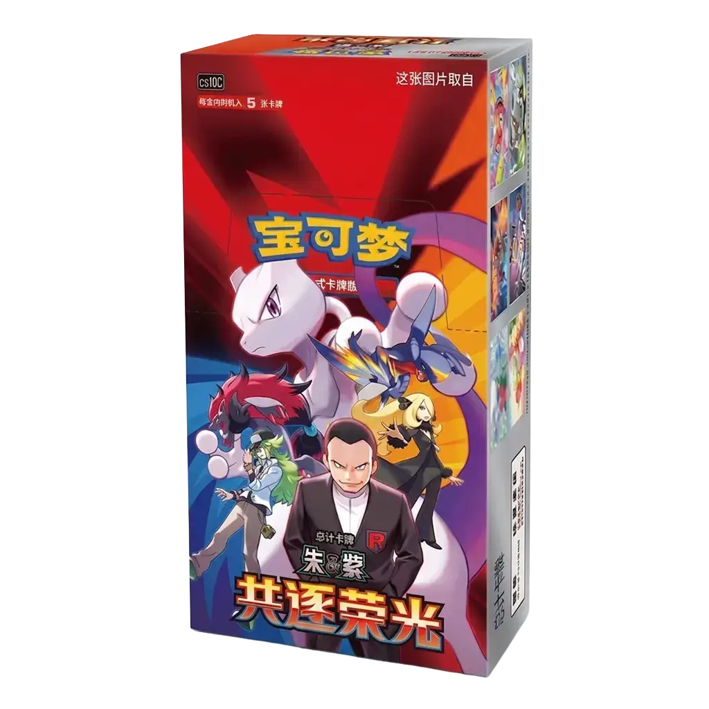 Chasing Glory Together Booster Box showcasing Pokémon characters and vibrant artwork from the latest TCG release.