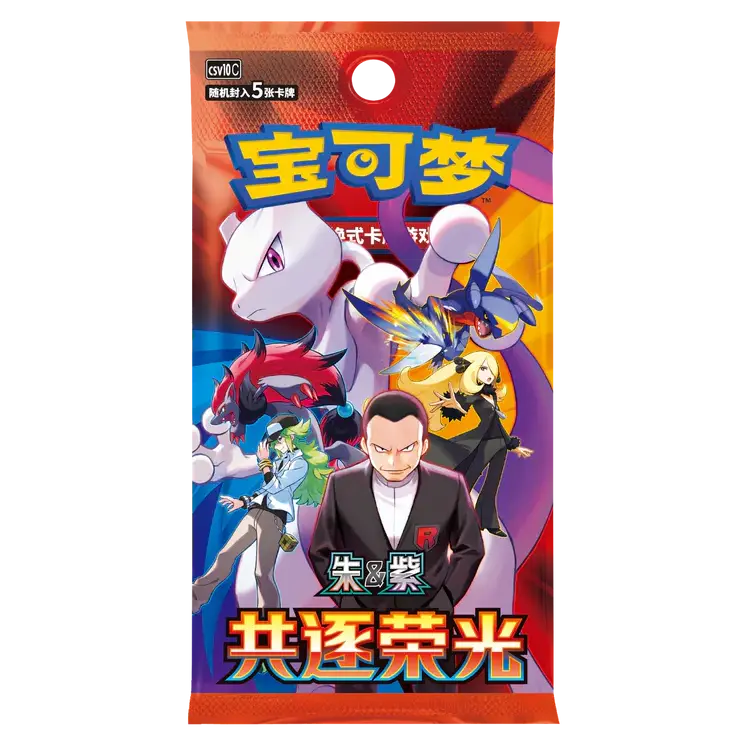 Chasing Glory Together Booster Box featuring vibrant Pokémon characters and stunning artwork.